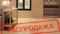 2-sale